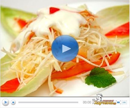 Видео рецепт: Салат из сельдерея